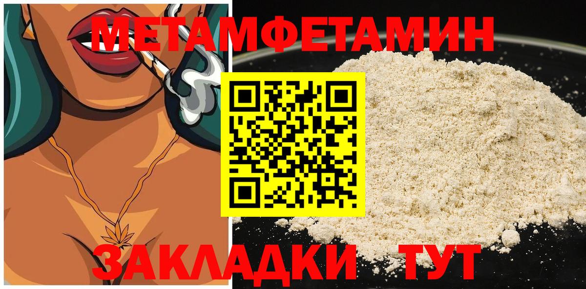 A-PVP Усть-Илимск