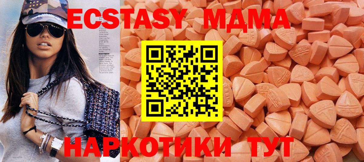 Экстази louis Vuitton Усть-Илимск