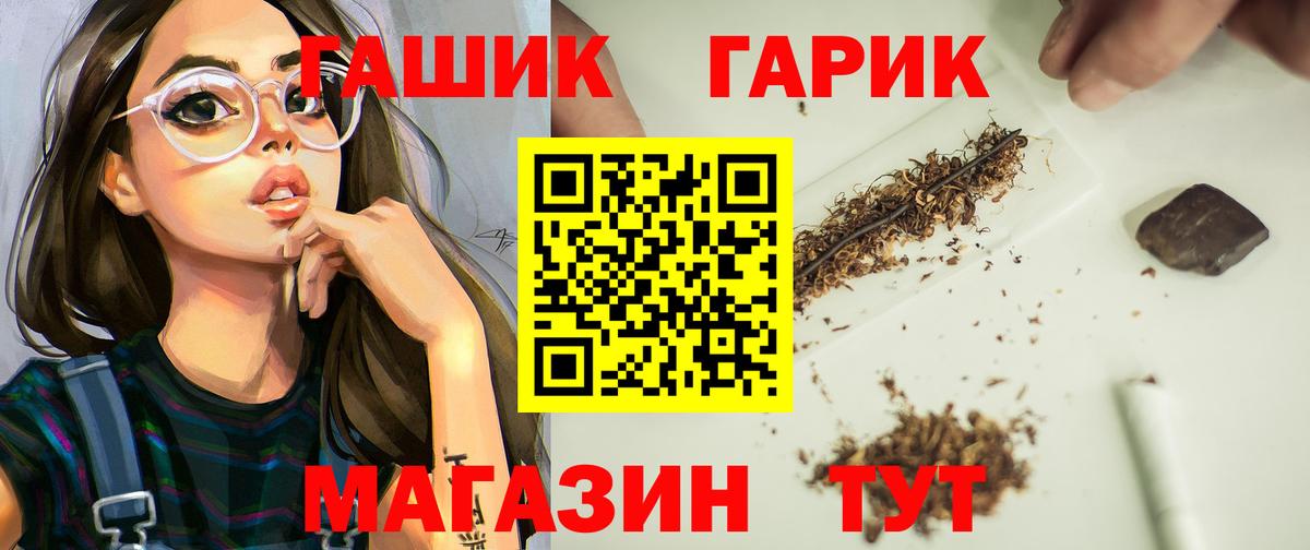 Усть-Илимск  ГАШ Изолятор  Вход с VPN  ГАШ VHQ 