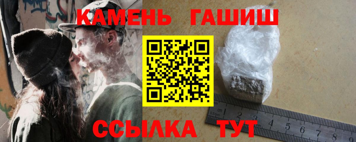ГАШИШ Premium Усть-Илимск