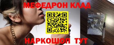 метадон Краснодар
