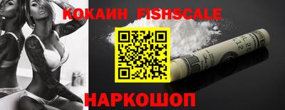 ALPHA PVP Краснознаменск