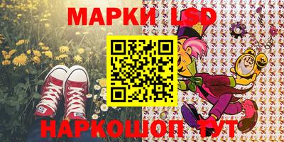 ГАЛЛЮЦИНОГЕННЫЕ ГРИБЫ Краснокаменск