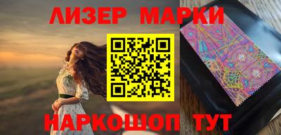 ГАЛЛЮЦИНОГЕННЫЕ ГРИБЫ Краснокаменск