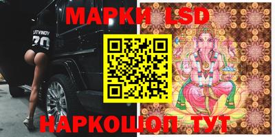 ГАЛЛЮЦИНОГЕННЫЕ ГРИБЫ Краснокаменск