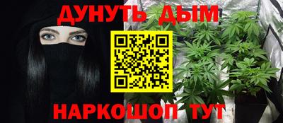 ГАЛЛЮЦИНОГЕННЫЕ ГРИБЫ Краснокаменск