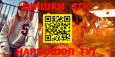 ГАЛЛЮЦИНОГЕННЫЕ ГРИБЫ Краснокаменск