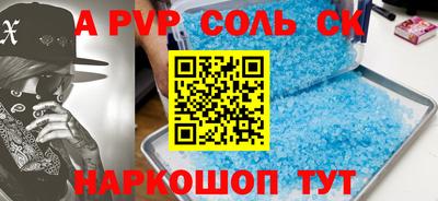 ГАЛЛЮЦИНОГЕННЫЕ ГРИБЫ Краснокаменск