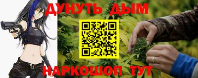 ГАЛЛЮЦИНОГЕННЫЕ ГРИБЫ Краснокаменск