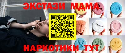 ALPHA PVP Краснознаменск