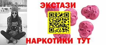 ГАЛЛЮЦИНОГЕННЫЕ ГРИБЫ Краснокаменск