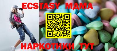 ALPHA PVP Краснознаменск