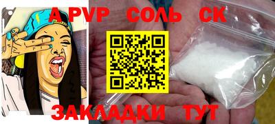 ГАЛЛЮЦИНОГЕННЫЕ ГРИБЫ Краснокаменск
