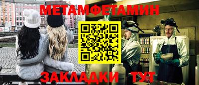 ALPHA PVP Краснознаменск
