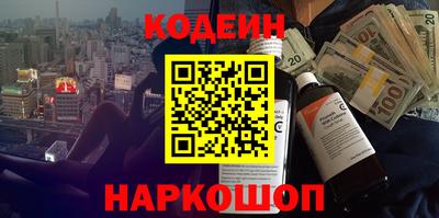 ALPHA PVP Краснознаменск