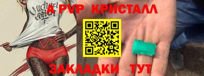 ГАЛЛЮЦИНОГЕННЫЕ ГРИБЫ Краснокаменск