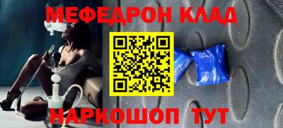 ГАЛЛЮЦИНОГЕННЫЕ ГРИБЫ Краснокаменск