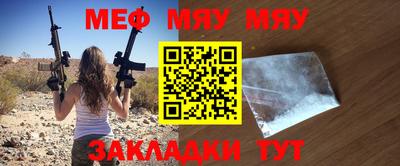 метадон Краснодар