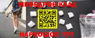 метадон Краснодар