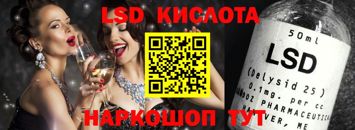 Лсд 25 экстази кислота  Вход с VPN  LSD-25 экстази ecstasy  Лсд 25 экстази  Усть-Илимск 