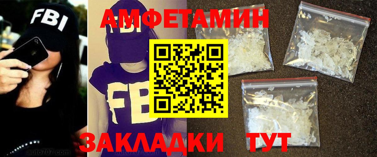 Усть-Илимск  МЕТАМФЕТАМИН витя  Вход с VPN  Первитин  МЕТАМФЕТАМИН витя 