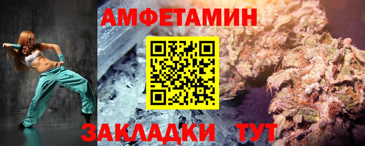 Первитин Methamphetamine Усть-Илимск