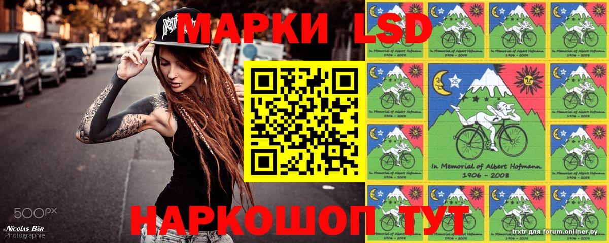 Марки N-bome 1500мкг Усть-Илимск