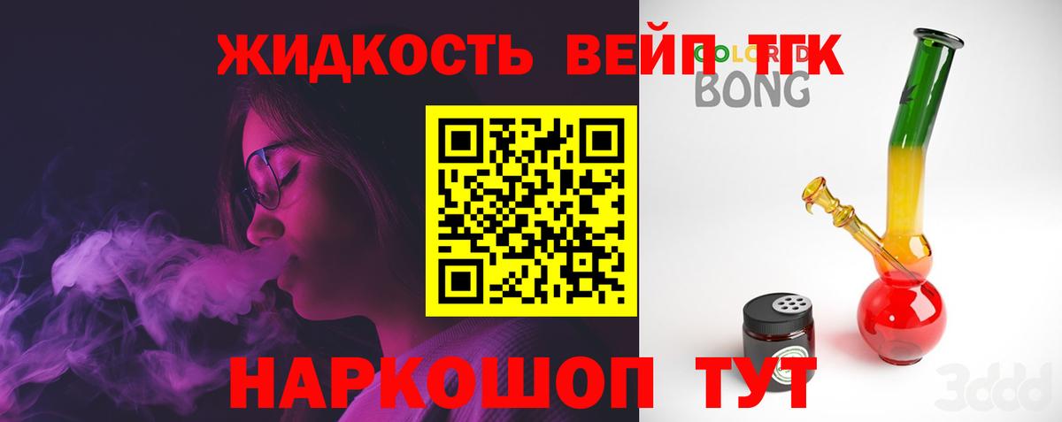 Усть-Илимск  ТГК концентрат  Вход с VPN 