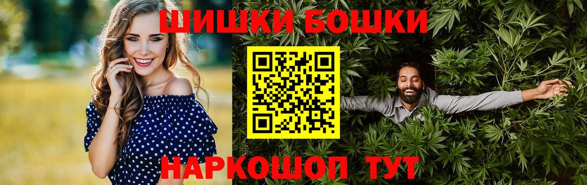 Конопля  Гашиш  Усть-Илимск  Лсд 25  МЕТАМФЕТАМИН  Вход с VPN  Меф МЯУ МЯУ кристаллы  COCAIN  ГАШИШ 