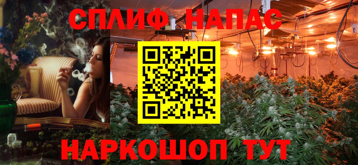 Конопля конопля Усть-Илимск
