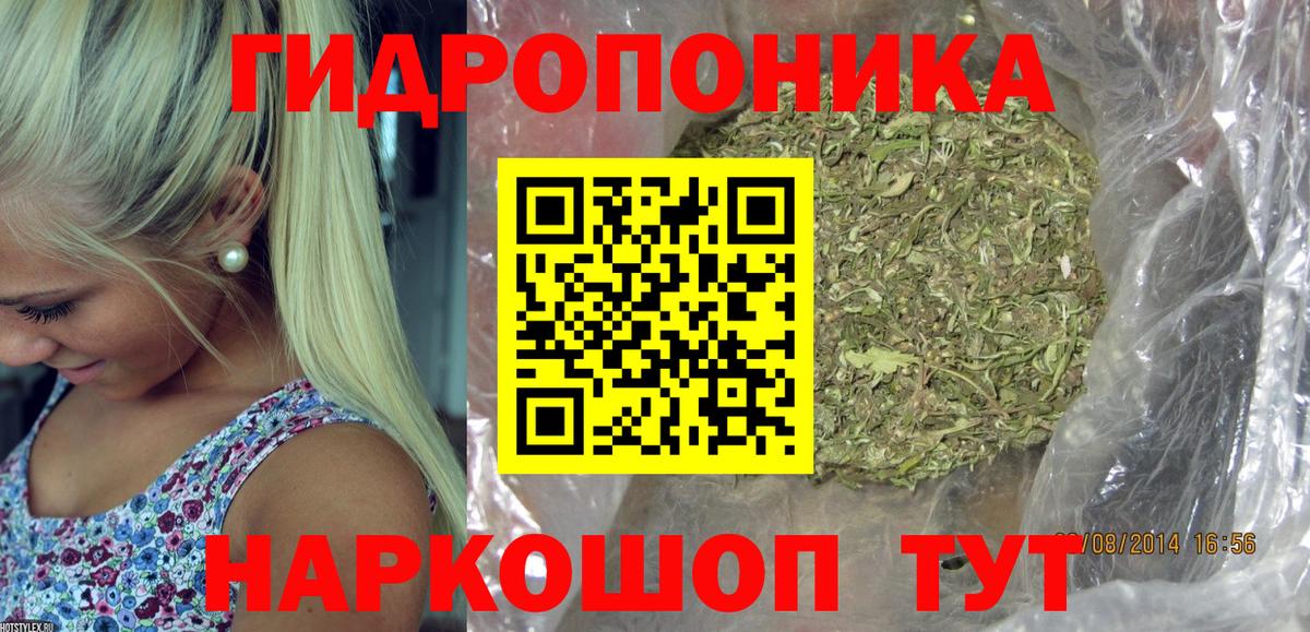 Шишки марихуана сатива  Каннабис гибрид  Вход с VPN  Усть-Илимск  Канабис THC 21% 